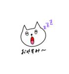 ニャータの日常（個別スタンプ：15）