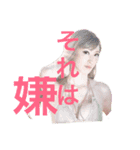 yuki専用スタンプ（個別スタンプ：8）