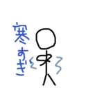 棒人間がつぶやく気持ちスタンプ（個別スタンプ：12）