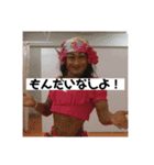 かんのけいこよ2（個別スタンプ：1）
