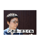 かんのけいこよ2（個別スタンプ：9）