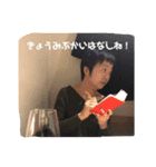 かんのけいこよ2（個別スタンプ：12）
