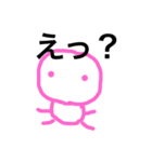 ゆるカワまるの日常生活（個別スタンプ：3）