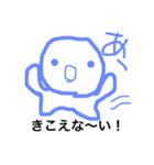 ゆるカワまるの日常生活（個別スタンプ：17）