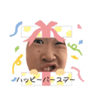〜石井の日常〜（個別スタンプ：18）