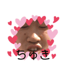 〜石井の日常〜（個別スタンプ：33）