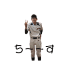 〜石井の日常〜（個別スタンプ：34）
