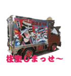 軽トラッカー（個別スタンプ：14）