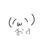 ばのばのスタンプ（個別スタンプ：4）