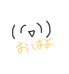 ばのばのスタンプ（個別スタンプ：5）