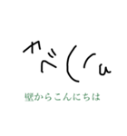 ばのばのスタンプ（個別スタンプ：7）