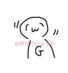 ばのばのスタンプ（個別スタンプ：8）
