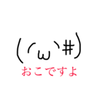 ばのばのスタンプ（個別スタンプ：9）