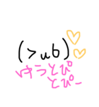 ばのばのスタンプ（個別スタンプ：12）