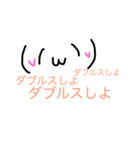 ばのばのスタンプ（個別スタンプ：15）