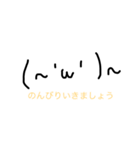 ばのばのスタンプ（個別スタンプ：16）