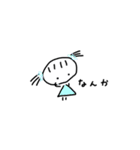 すばるちゃん1（個別スタンプ：5）