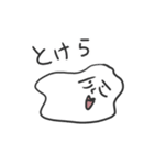 SBTNティーチャーズ（個別スタンプ：20）