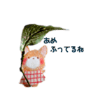 いつも君と 2（個別スタンプ：13）