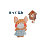 いつも君と 2（個別スタンプ：17）