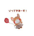 いつも君と 2（個別スタンプ：20）