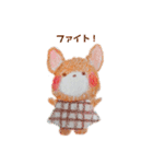 いつも君と 2（個別スタンプ：24）