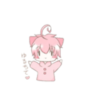 まいざわぬこの日常（生意気Ver）（個別スタンプ：16）