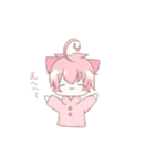 まいざわぬこの日常（生意気Ver）（個別スタンプ：21）