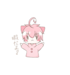 まいざわぬこの日常（生意気Ver）（個別スタンプ：36）