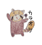 ぜつめつきぐしゅ レッサーパンダ（個別スタンプ：3）