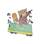 ぜつめつきぐしゅ レッサーパンダ（個別スタンプ：5）