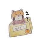 ぜつめつきぐしゅ レッサーパンダ（個別スタンプ：11）