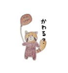 ぜつめつきぐしゅ レッサーパンダ（個別スタンプ：12）