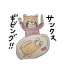ぜつめつきぐしゅ レッサーパンダ（個別スタンプ：18）