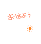手書きメッセージ、挨拶（個別スタンプ：1）