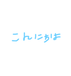 手書きメッセージ、挨拶（個別スタンプ：2）