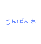 手書きメッセージ、挨拶（個別スタンプ：3）