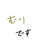 手書きメッセージ、挨拶（個別スタンプ：5）