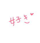 手書きメッセージ、挨拶（個別スタンプ：6）
