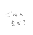 手書きメッセージ、挨拶（個別スタンプ：7）