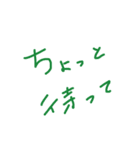 手書きメッセージ、挨拶（個別スタンプ：9）