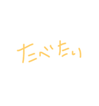 手書きメッセージ、挨拶（個別スタンプ：11）