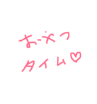 手書きメッセージ、挨拶（個別スタンプ：12）