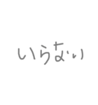 手書きメッセージ、挨拶（個別スタンプ：13）