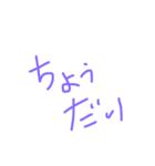 手書きメッセージ、挨拶（個別スタンプ：14）