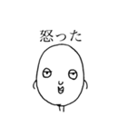 まるがおズ（個別スタンプ：1）