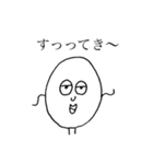 まるがおズ（個別スタンプ：2）