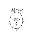 まるがおズ（個別スタンプ：3）