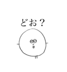 まるがおズ（個別スタンプ：9）