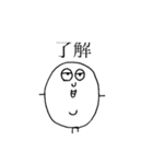まるがおズ（個別スタンプ：11）